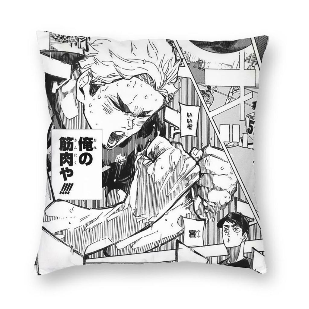 Haikyuu Anime Sakusa Kiyoomi And Atsumu Manga Square Pillowcase Pillow Cover Cushion Zip Comfort Throw Pillow for Home Bedroom