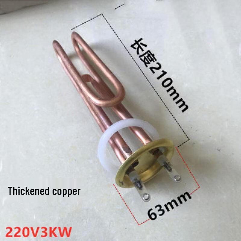 Commercial Water Boiler Heating Element