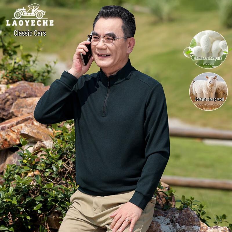 LAOYECHE Men's Mid-Aged Casual Stand-Collar Long-Sleeve T-Shirt