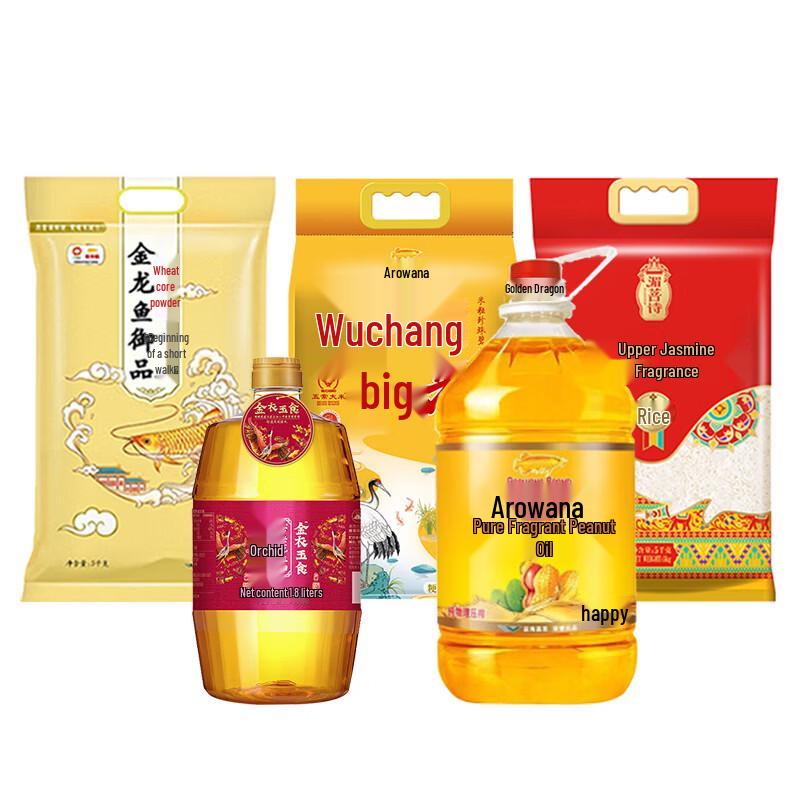 Arowana Premium Grain and Oil Combo Set