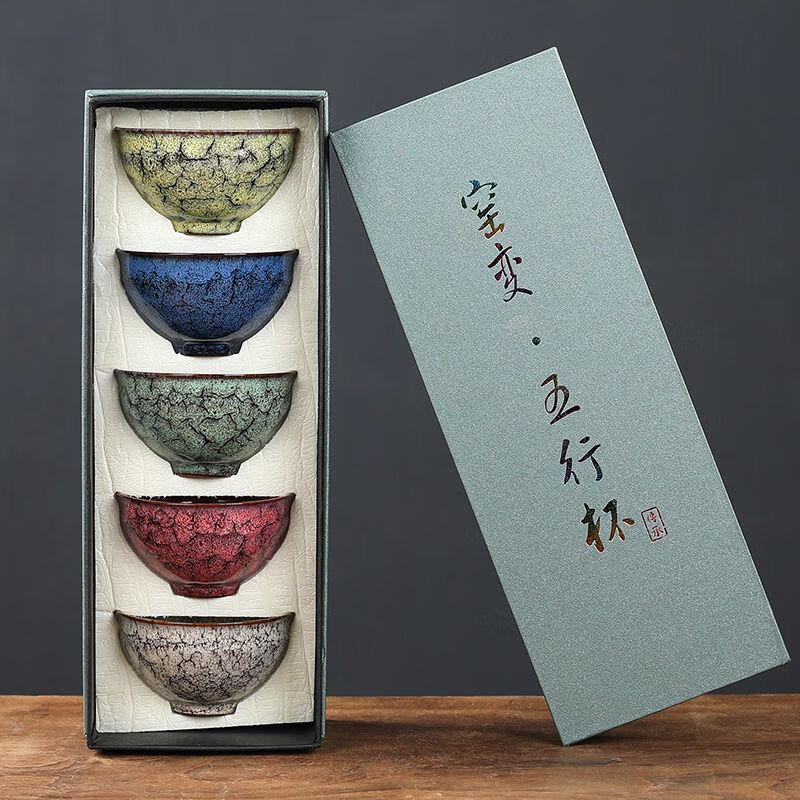 DU Kiln Glaze Ceramic Kung Fu Teacups Gift Box Set