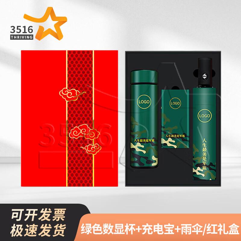 3516 Retirement Commemorative Gift Set