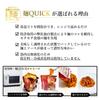 Tablestock Noodle QUICK 5-pack - Just heat in the microwave! (Menya Musashi Tonkotsu Seafood Mazesoba 5-pack B)