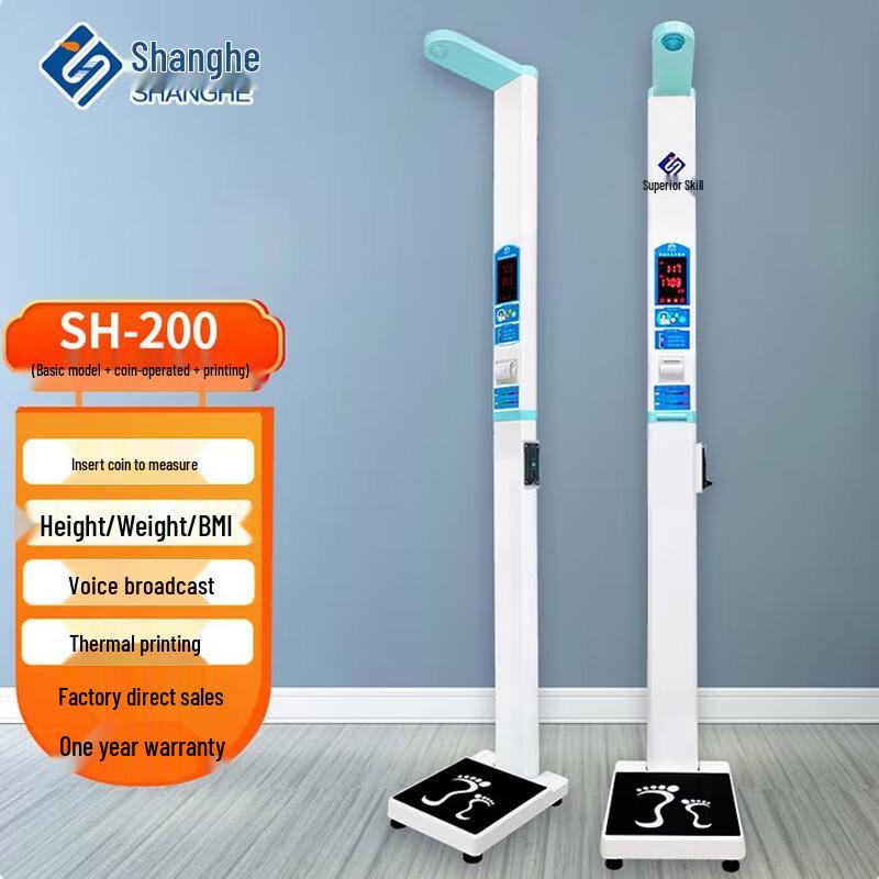 

Smart Ultrasonic Height & Weight Measurement Station