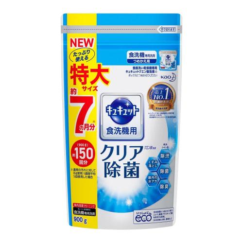 Dishwasher-safe CuCute Citric Acid Effect Refill, 900g
