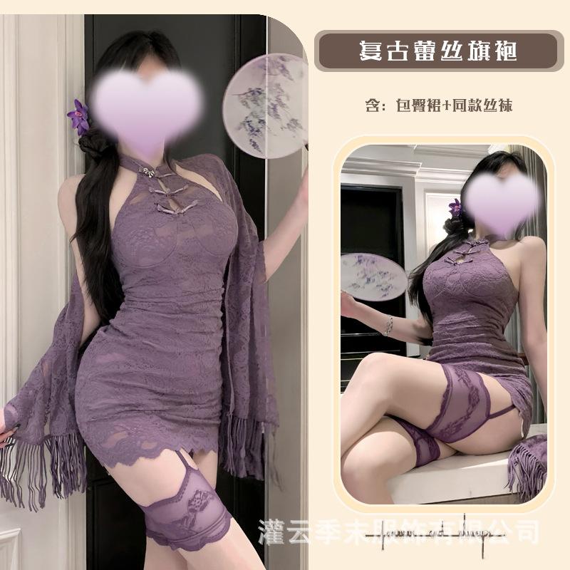 Sexy lingerie, sexy disc-buckled lace stand-up collar cheongsam, pure desire spice girl, purple charm woman
