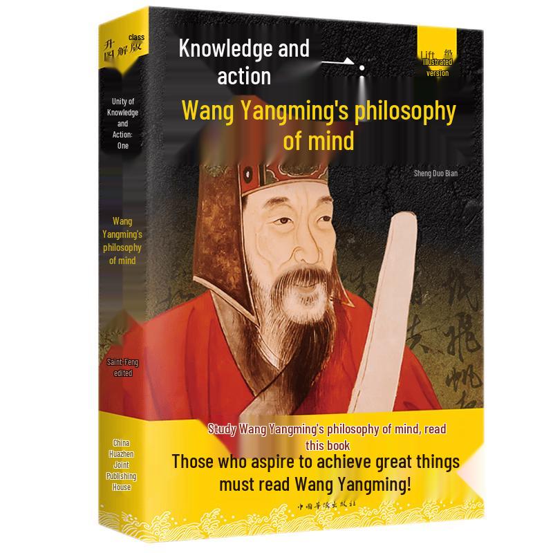 Inspirational & Educational Reading Collection