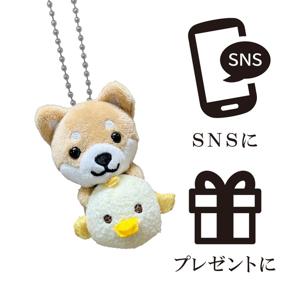[LamPlanning] Series-13Traveling Mameshiba Keychain Mascot Ball Chain Bag Charm Cute Fluffy Dog Shiba Inu Mameshiba Healing (Holding Piyorin)