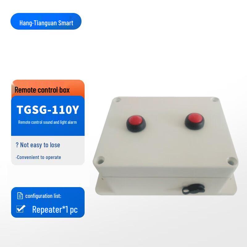 TGSG-110Y Smart Wireless Sound & Light Alarm