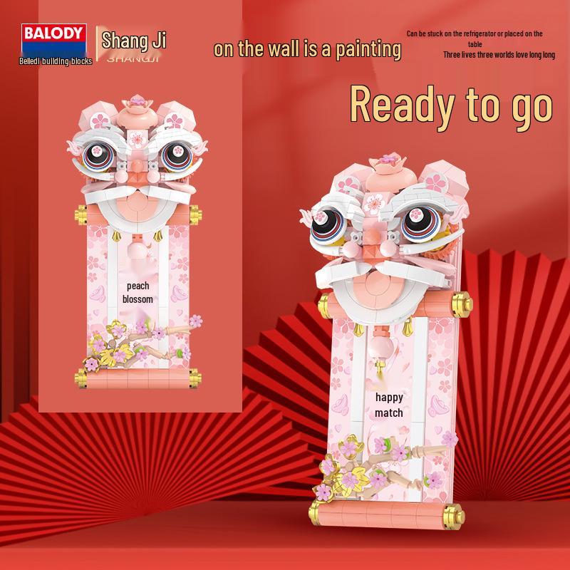 

Весна 2025 Детская подвеска из самодельных строительных блоков - Игрушка для украшения новогоднего фестиваля.