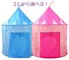 Actnow Kids' Tent, Children's Play House, Cute Foldable Castle Tent for Indoor and Outdoor Use (Blue)