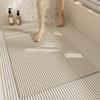 Modern Minimalist Anti-Slip Bathroom Silk Ring Mat - Cuttable, Dirt-Resistant, Hollow Drain Foot Pad