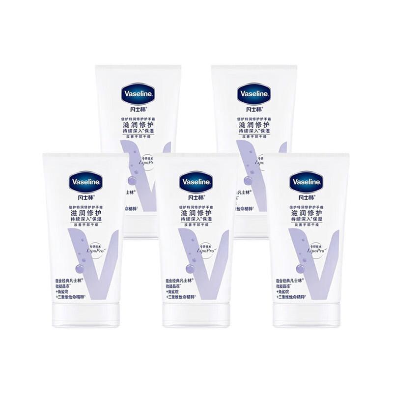 Vaseline Intensive Care Repair Hand Cream