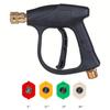 .High Pressure Car Wash Water Gun Aluminum Core Quick Insertion FiveColor Fan Shaped Nozzle Union Nozzle Car Washing