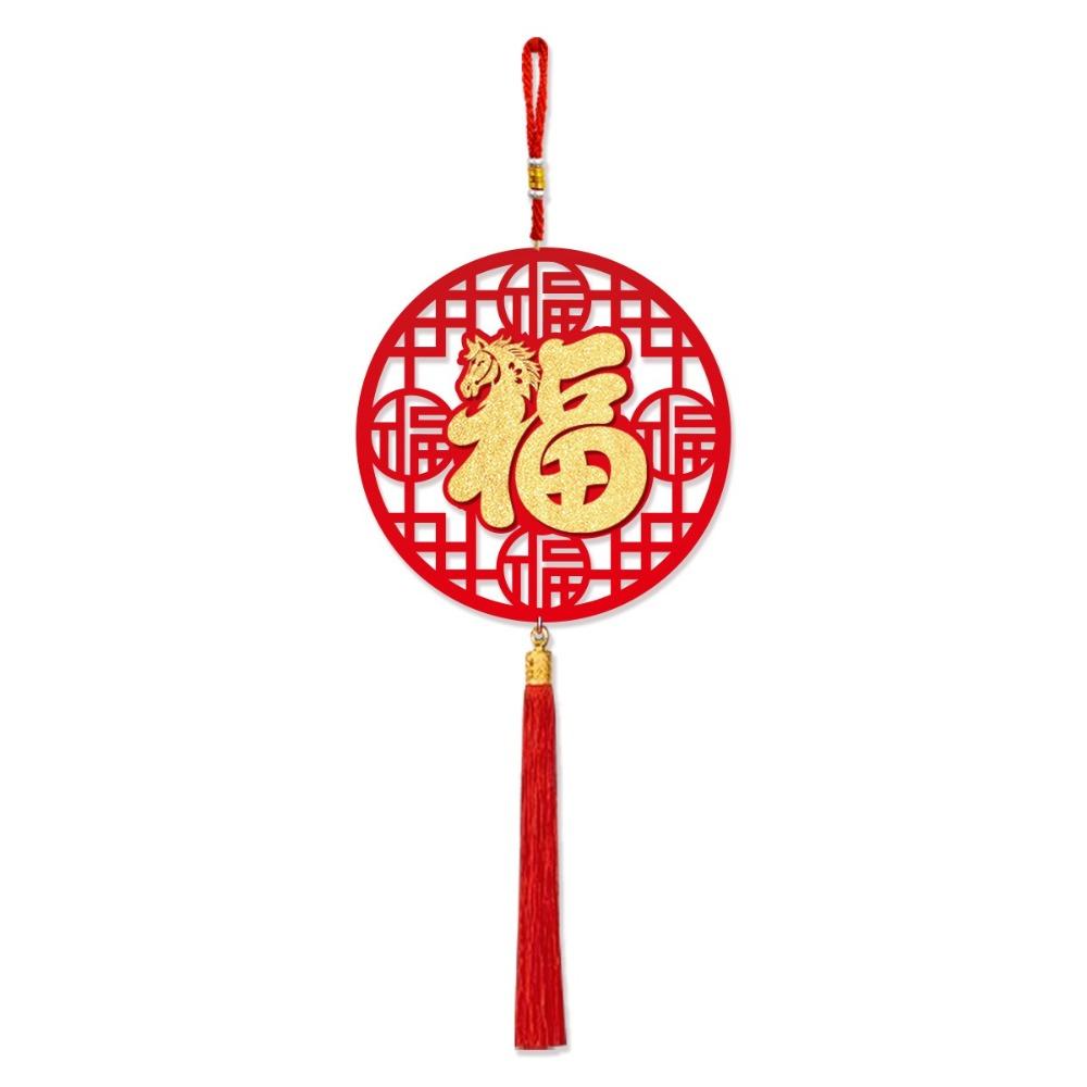 Traditional Lucky Character Pendant Flocking Lucky Charm Door Hanging Spring Festival Decor