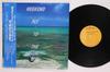 LP-Platte TOSHIKI KADOMATSU Weekend Fly To The Sun RHL8802 RCA 1982 Japan Obi Japanischer PopRock Gebraucht