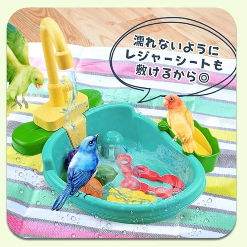 Parakeet/Bird Bathtub with Circulating Water, Play Area, Bathtub Shower, Easy Cleaning, Includes Small Toys, Heatstroke Prevention, Pet Supplies (Gree
