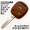 [IKT] (For Toyota/Daihatsu Cars) Silicone Cover for Keyless Keys 2