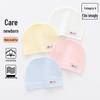 Baby Pure Cotton Jacquard Hat – Lightweight, Breathable & All-Season Protection for Fontanelle