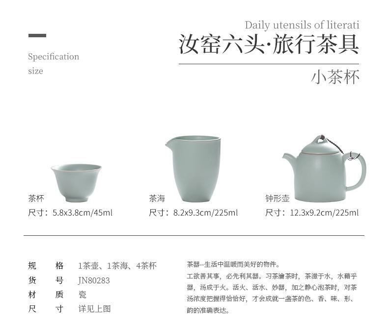 Ru Kiln Travel Portable Pack Quik Cup 4 Kung Fu Tea Set Dehua Ceramic Teapot Ru Ci