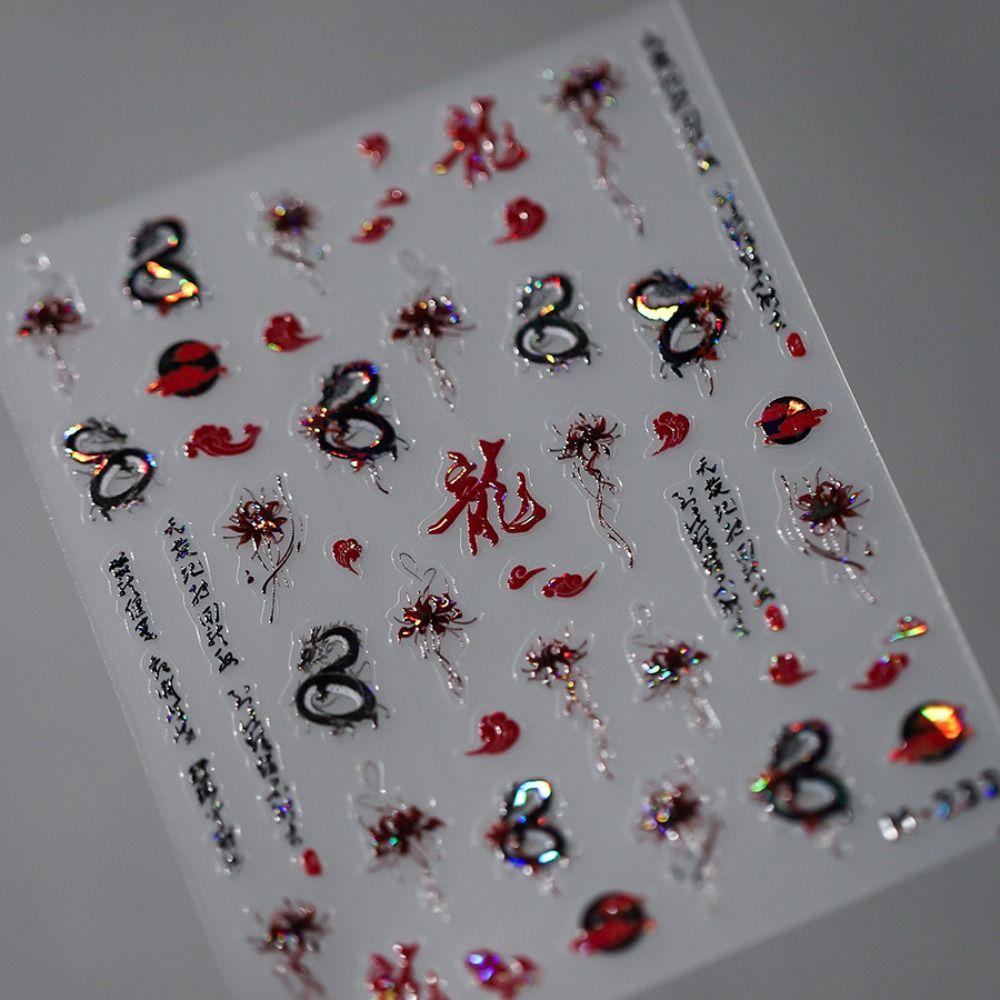 

Наклейки для ногтей «Танец льва», «Китайский дракон», «Фейерверки», «Дракон», «Украшения для нейл-арта», «Девочки» c Bronzing