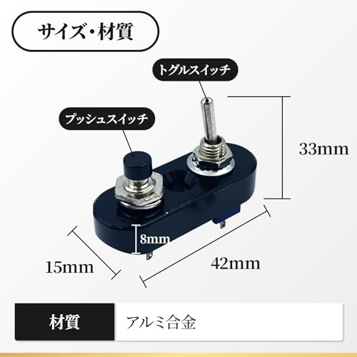 Crown Doris Handle Toggle Push Switch 22.2mm Mini Micro Horn Cell Turn Signal ON OFF Custom Silver
