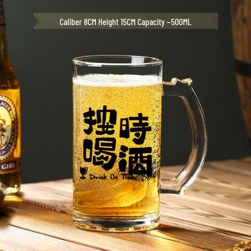 ZISIZ 2025 Influencer Style Handmade Glass Beer Mug