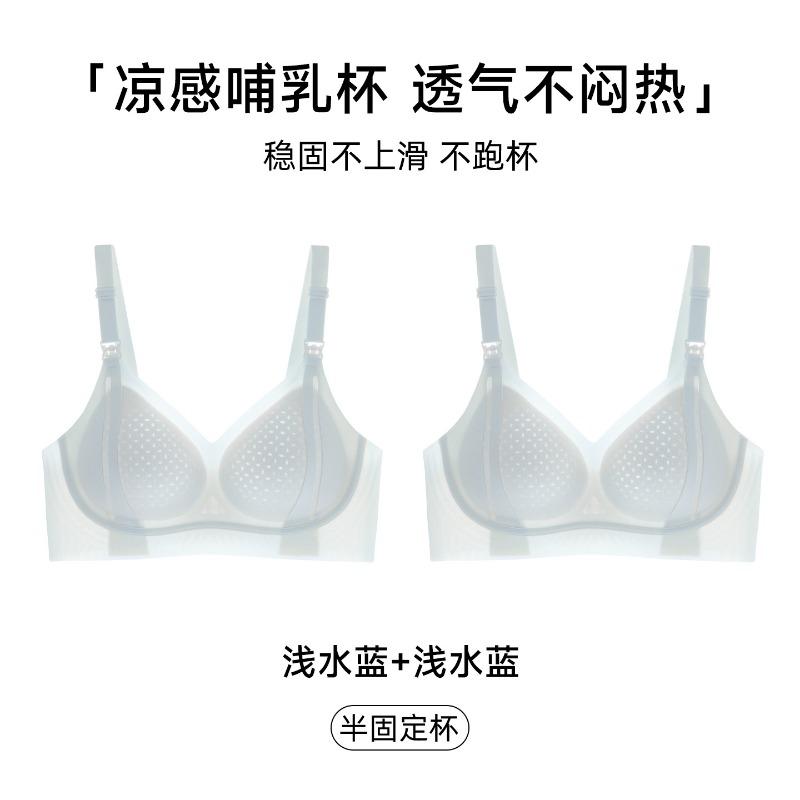 Hands Free Breathable Wireless Nursing Bra For Pregnancy Postpartum Breastfeeding