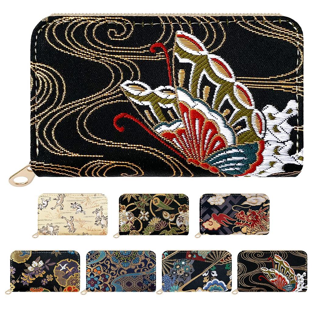 Tsukikage Coin Case with Round Perfect for Elegant and Case with Waves and Swallowtails [leo&aoi] Nishijin-ori Zipper, Kimono, High-Quality