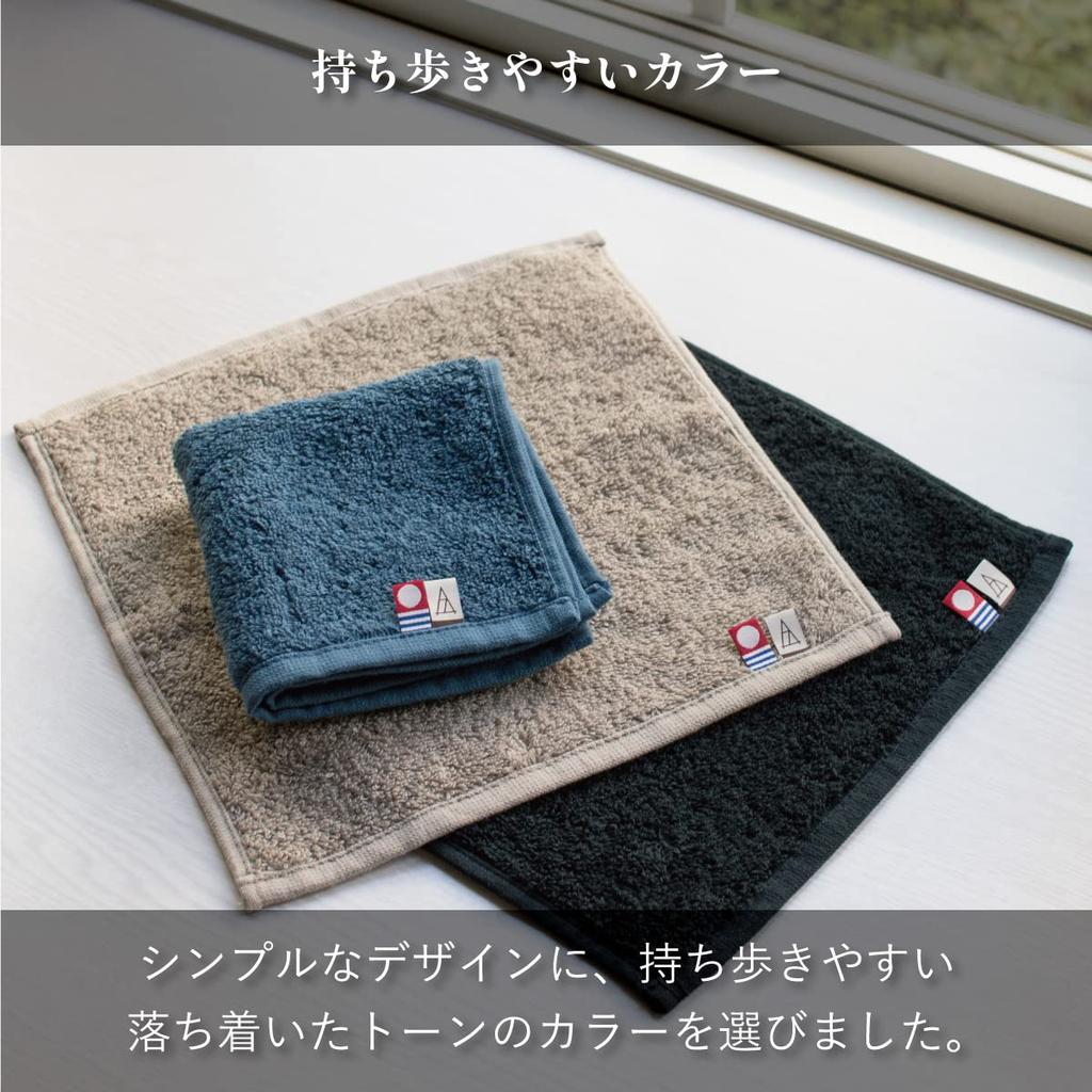 Just the Right Towel Individually Set of Imabari Imabari [Tabarat] Handkerchief, Gift, Wrapped, 10, Towel, (assorted)