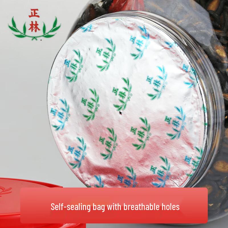 Zhenglin 3A Licorice Five-Spice Black Melon Seeds