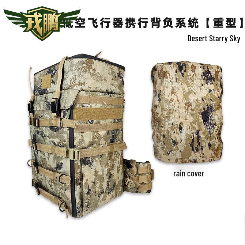 Rongpeng Heavy-Duty Drone Carrying Backpack System