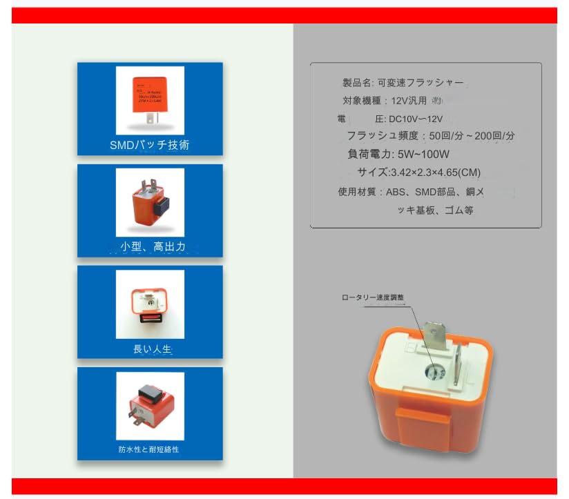 Turn Signal Relay, Value Set of 2, Turn Signal Relay, LED Turn Signal Relay,