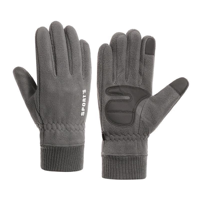 

Xihong Winter Fleece Waterproof Gloves One Size