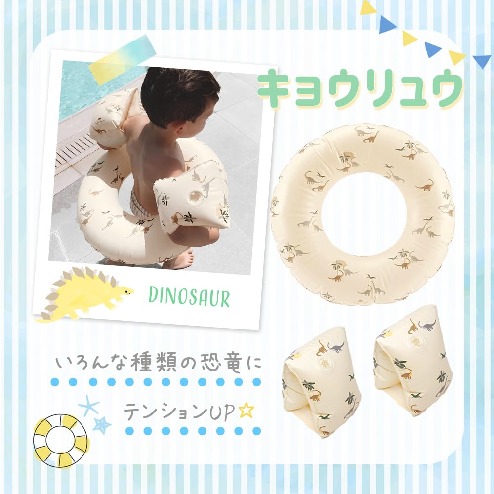 MILASIC Official Floating Ring Arm Ring Set of 2 for Children Lemon Float Pool Sea Swimming Ring Arm Buoy Cute Stylish Water Play Goods Toy Bracelet