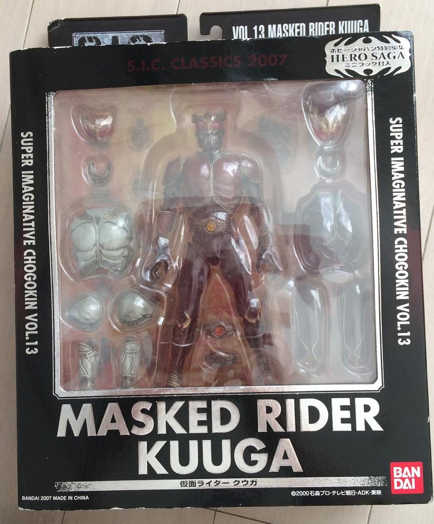 TAMASHII NATIONS Classic Kamen Rider Kuuga S.I.C.