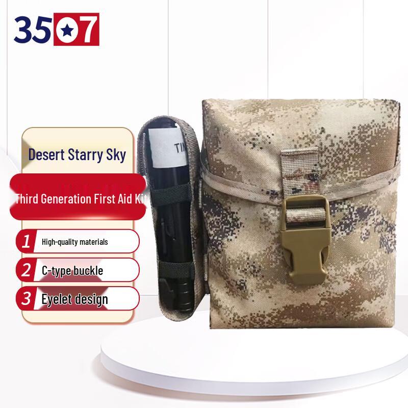 Third Gen Portable Empty First Aid Kit