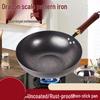 32cm Nitrided Iron Flat-Bottom Wok Set