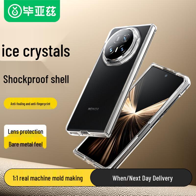 Biyazi Transparente Stoßfeste Handyhülle