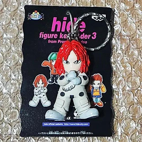 

Xjapan hide Zilch Figure Keyring Key Holder (genuine) Sell