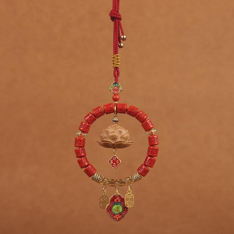 Zodiac Year Cinnabar Lotus Car Pendant: Six-Character Motto Rearview Mirror Ornament