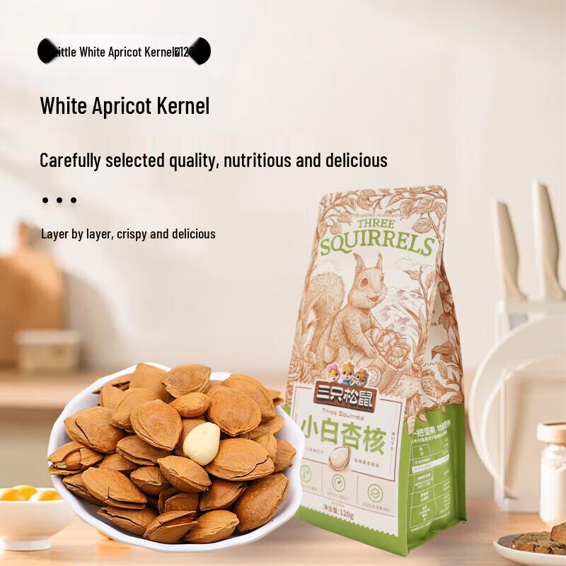 Three Squirrels Milk-Fragrant White Apricots