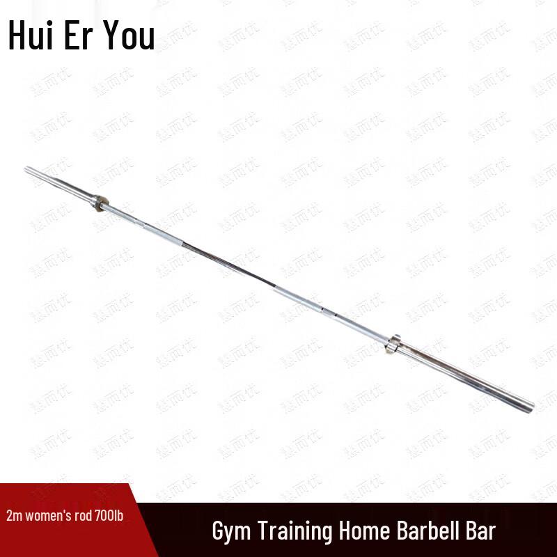 Huieryou Barbell Bar for Gym & Home Training