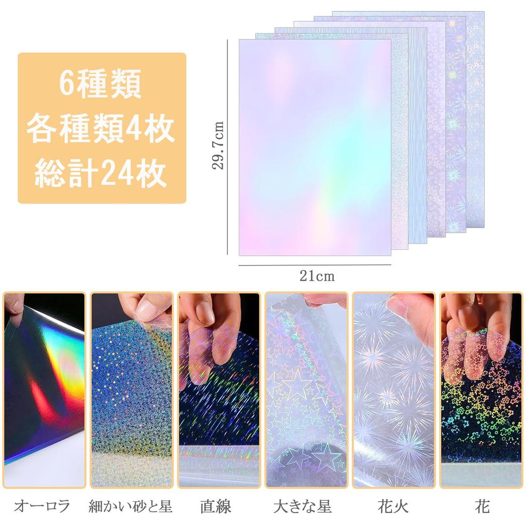 Sitengle Holographic Transparent Clear Holographic 6 Set of A4 Size Cutting DIY Oshikatsu of Stickers, Sheets, Types, 24, (210297mm), Self-Adhesive,