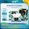 C&S Art Oil Painting 4-Ply Facial Tissues
