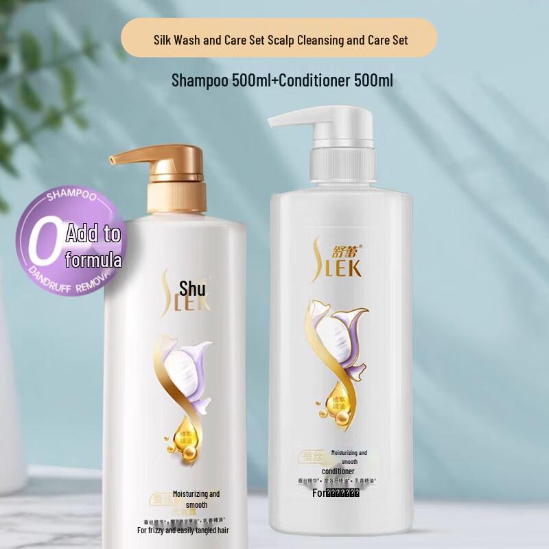 Slek Silk Hair & Scalp Care Set