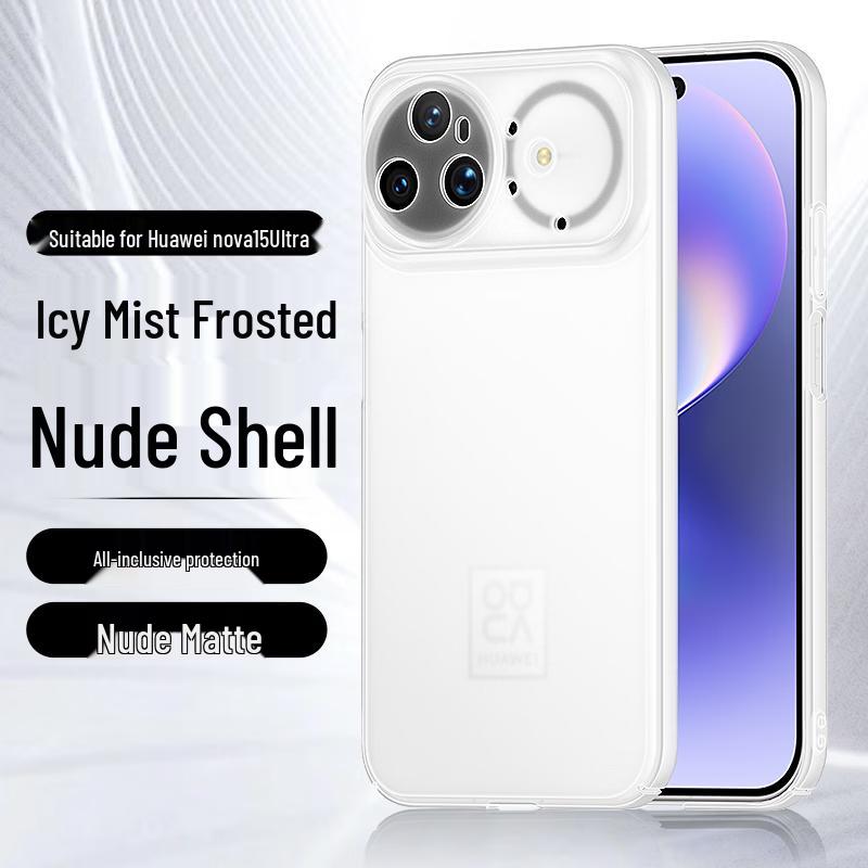 Huawei Nova 15 Ultra Frosted Protective Phone Case