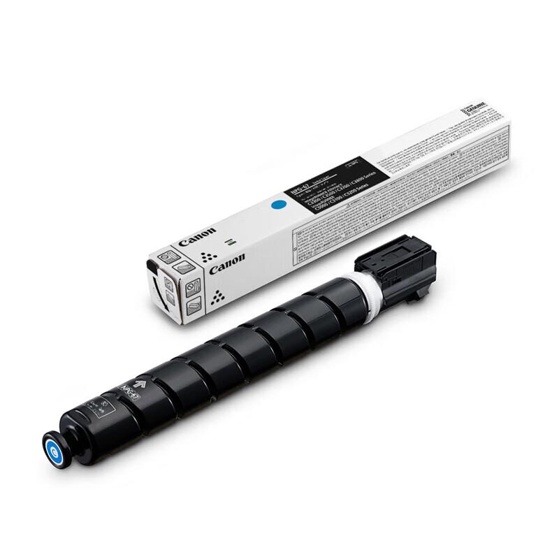 Canon NPG-67 Original High-Capacity Four-Color Toner Cartridge Set