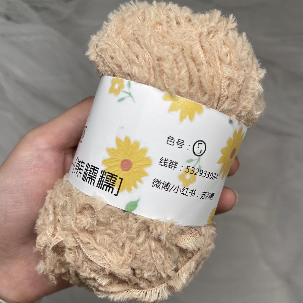 180M 40g Wool for Soft Bear Animal Imitation Fabric Cotton Yarn Crochet Stick Knitting Wool Velvet Yarn Doll Holding Accesorios