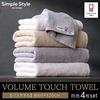 Iris Ohyama Imabari Towel Certified Bath Towel White Set of 4 100% Cotton High Density Volume Touch Towel Thick Towel that Wraps You Up Antibacterial